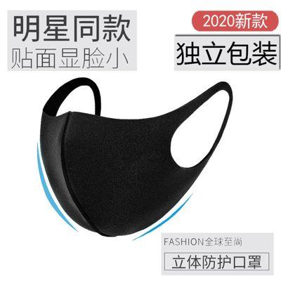 明星网红口罩薄透气吗