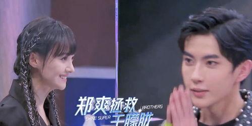 明星网红话题文案搞笑男,网红界的欢乐源泉