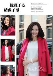 明星网红同款蓝色外套,时尚必备单品