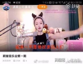 今日播报瓜哥直播视频,今日热点事件深度剖析