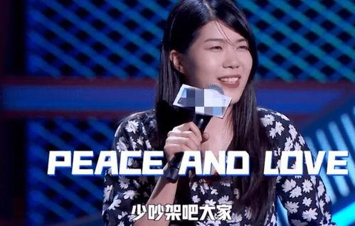 明星网红脱口秀节目,明星网红脱口秀节目揭秘幕后故事