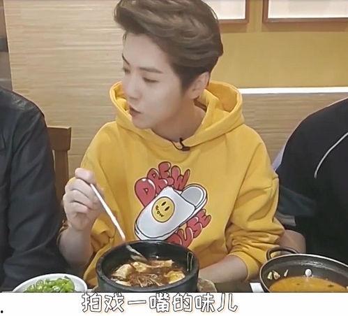 明星网红吃贵州菜