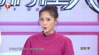 明星网红种草产品是什么,揭秘明星网红热推产品背后的秘密