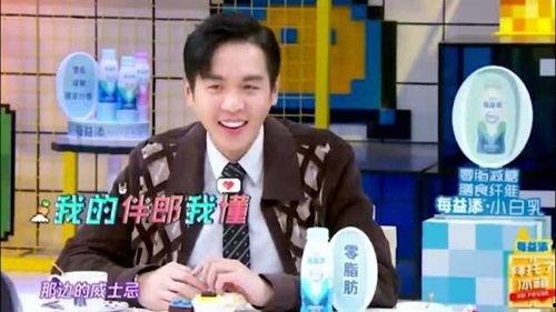 明星网红脱口秀视频,明星网红脱口秀背后的故事与笑点揭秘