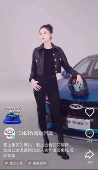 明星网红雪糕小视频,冰爽夏日，明星同款甜蜜来袭