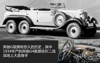 明星网红爱开什么车,流行车型大起底