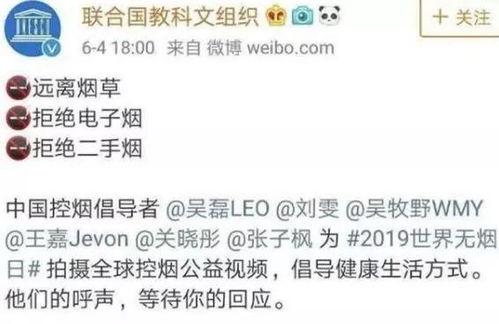 今日吃瓜汇总2019