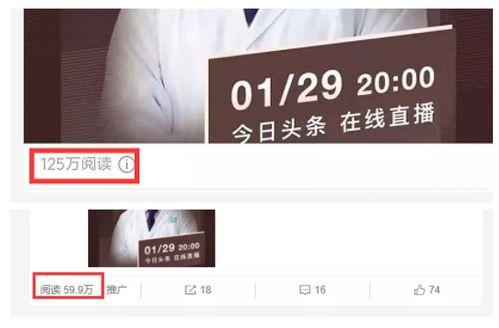 昨日瓜州今日头条视频