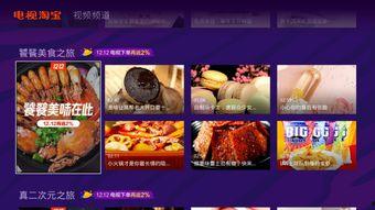 明星网红的淘宝店铺集锦,潮流风向标一网打尽