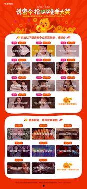 明星网红的淘宝店铺集锦,潮流风向标一网打尽