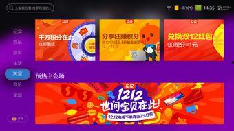 明星网红的淘宝店铺集锦,潮流风向标一网打尽