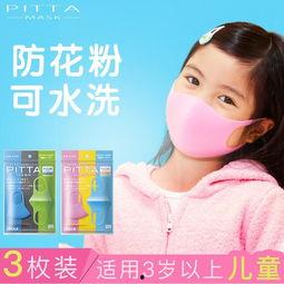 明星网红口罩同款儿童,网红儿童口罩引领潮流风尚