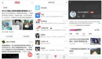 今日头条大吃瓜微博,揭秘娱乐圈最新热点事件！