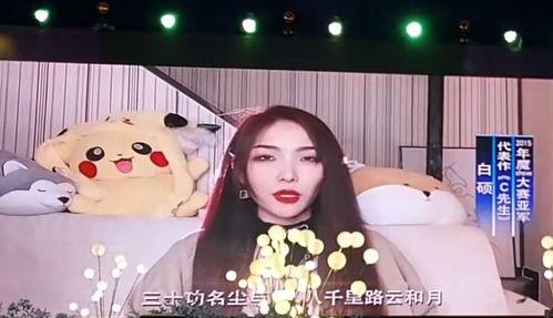 缅北的明星网红是谁,揭秘明星网红的崛起之路