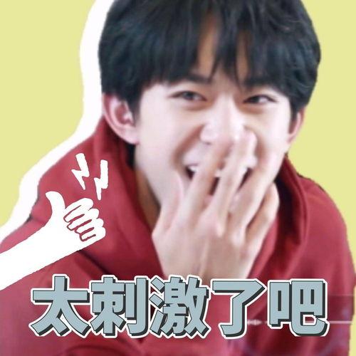 今日吃瓜视频易烊千玺,揭秘明星日常