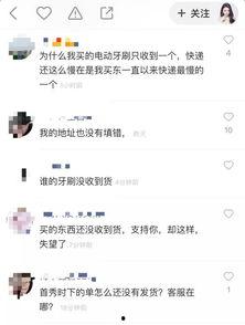 卖货明星网红直播怎么赚钱,明星网红的财富密码