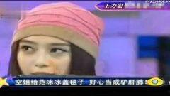 明星网红坐飞机视频播放,揭秘飞机上的时尚瞬间