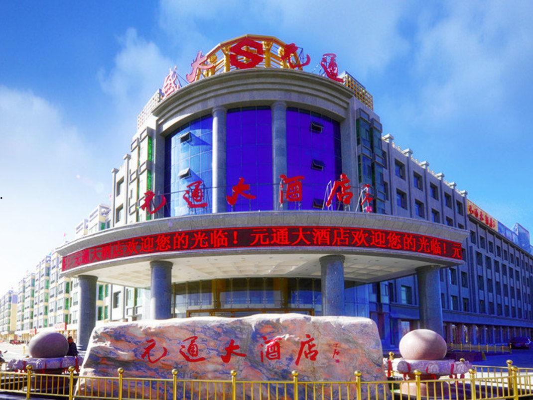 瓜州元通电影院今日影讯,精彩影片轮番上映，观影指南速览