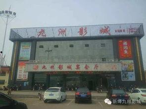 瓜州元通电影院今日影讯,精彩影片轮番上映，观影指南速览